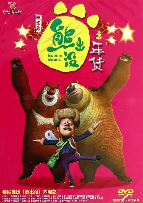 主动挺起 双乳 抽打