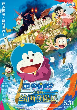 国产成人永久免费视