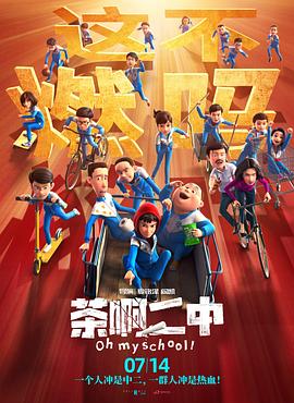 欧美午夜免费电影