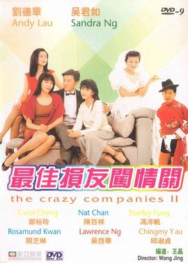 调教白丝女仆