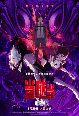 国产福利短视频