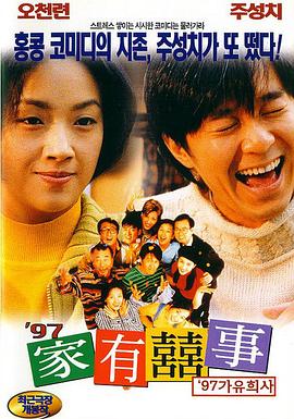 日操夜干