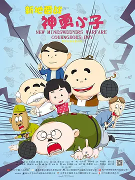 苹果范冰冰佟大为完整版在线观看