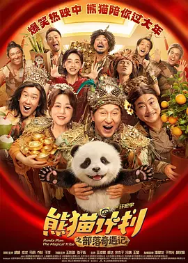 久久久精品国产一区二区电影四季