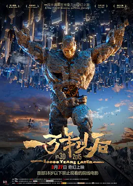 精品久草