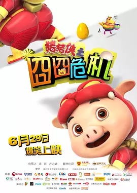 美国十次导航