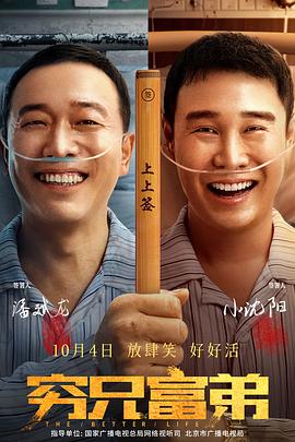 与僧侣之夜动漫全集在线观看