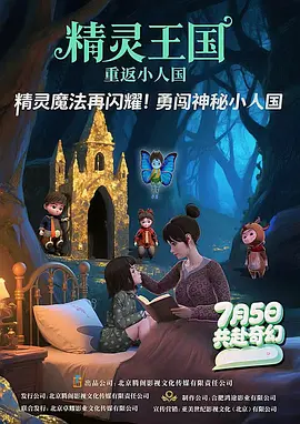 国产一区二区三区高清视频