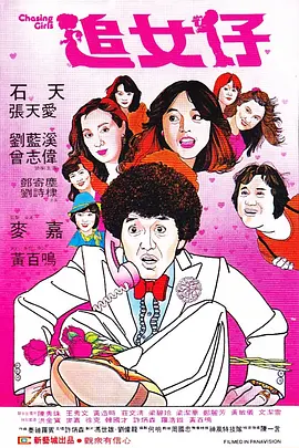精品午夜一区二区三区在线观看
