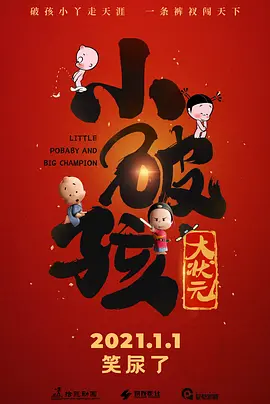 电影《煽情》在线观看