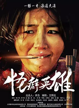 久久久精品国产一区二区电影四季