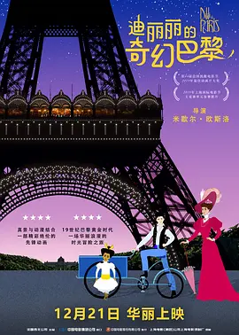国产成人免费91av在线