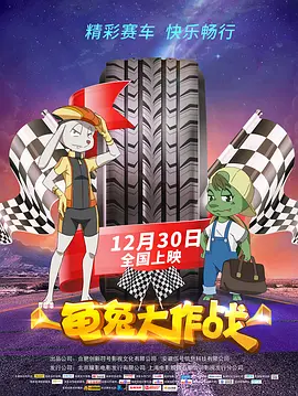 都市激情第一页