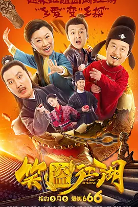 韩国大尺度电影《陷阱》