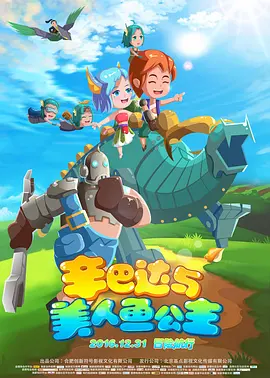 精品欧美一区二区久久久伦