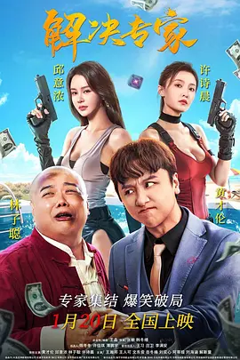 韩国教师