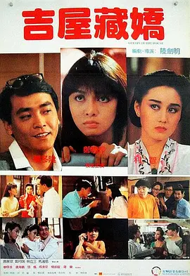 essuess电影在线播放免费