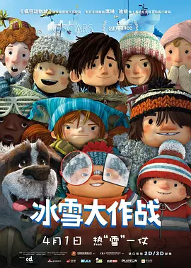 激情五月视频