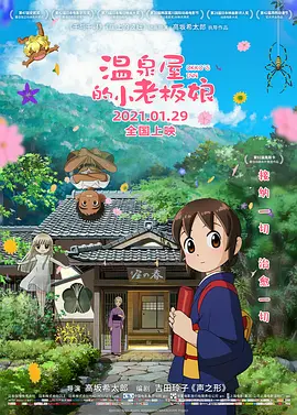 美女国产一区