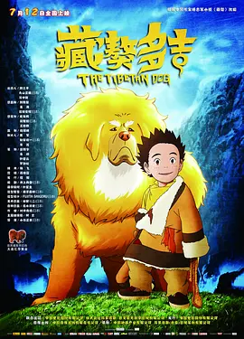 落魄贵族琉璃川在线观看免费全集樱花动漫