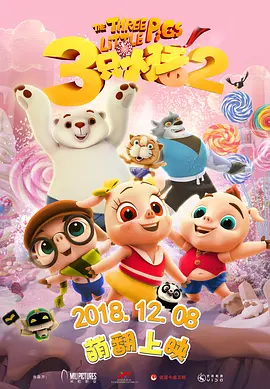 看污片网站