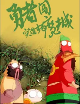 免费精品国产va自在自线