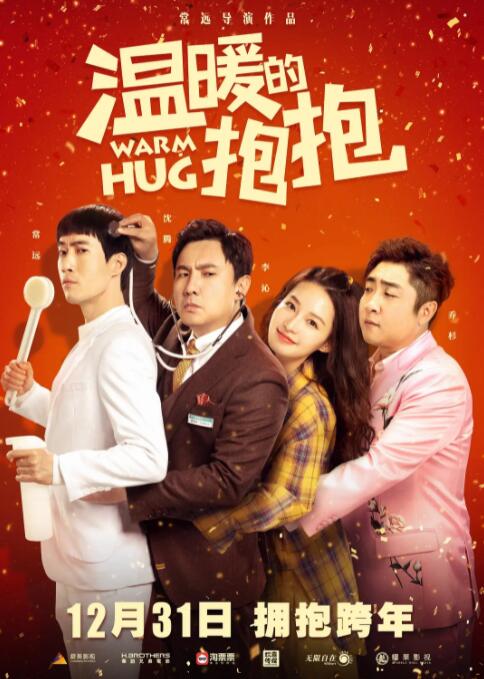 英语老师挽起裙子坐在我腿上