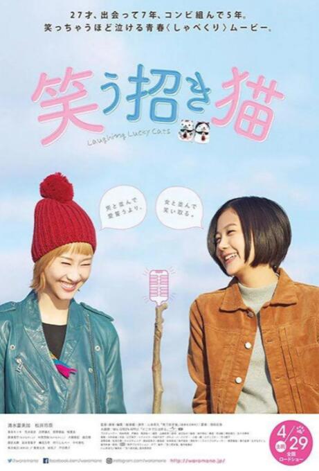 男生和女生在一起差差差