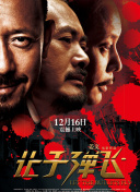 狠狠狠的操
