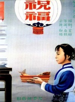 美女图片高清图片大全壁纸