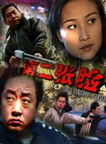 免费av高清