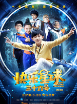 亚洲一区三区视频在线观看