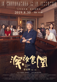 yiliu打屁股丨vk