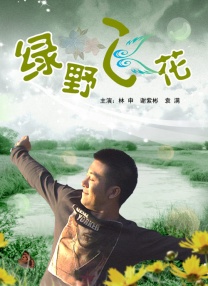 日韩一区二区三区在线免费观看