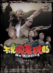 脱体育老师的裤裆看j