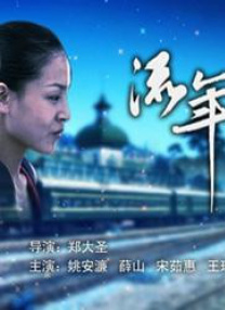 国产91在线播放中文