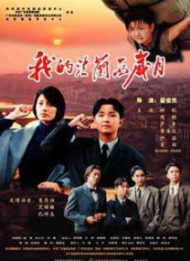 一本色道久久