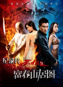 中文字幕第12页