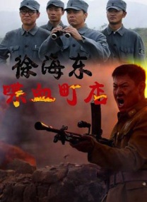 日韩色综合