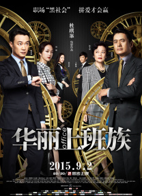鲁大师在线手机免费视频观看