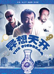 美女福利在线