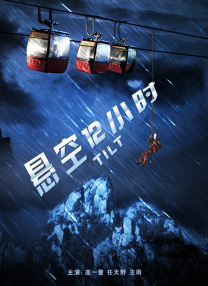 aaaaaaaaa在线观看