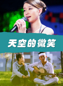 无毛**