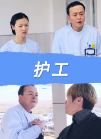 国产精品香蕉一区二区三区