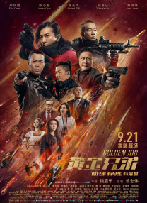 2019中文字幕免费视频