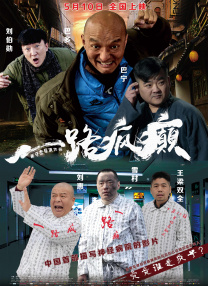 欧洲精品在线观看
