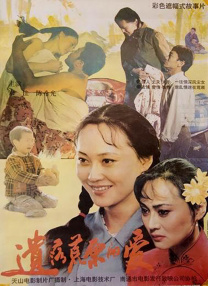 国产欧美亚洲另类第一页