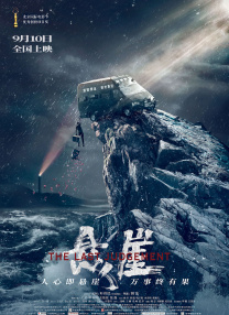 丝袜诱惑中文字幕