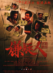 欧美成人观看免费版
