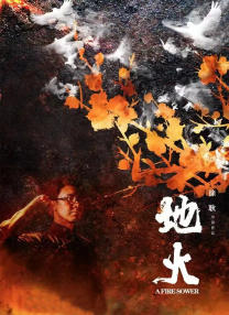 攻壳机动队在线观看